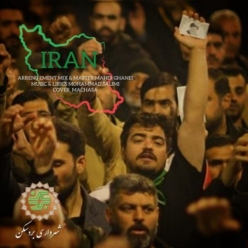 دانلود آهنگ محمد سلیمی ایران